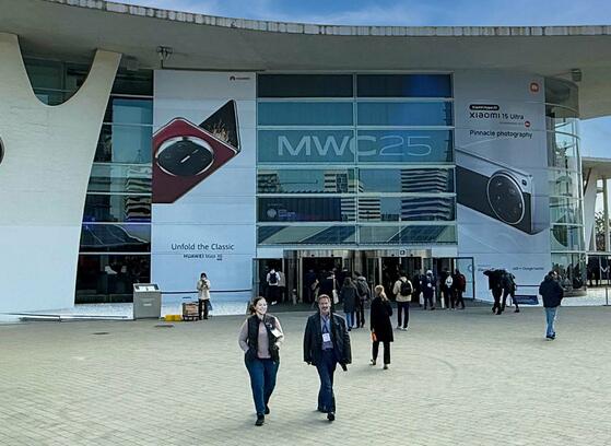 Exterior of Mobile World Congress entrance in Barcelona, Spain